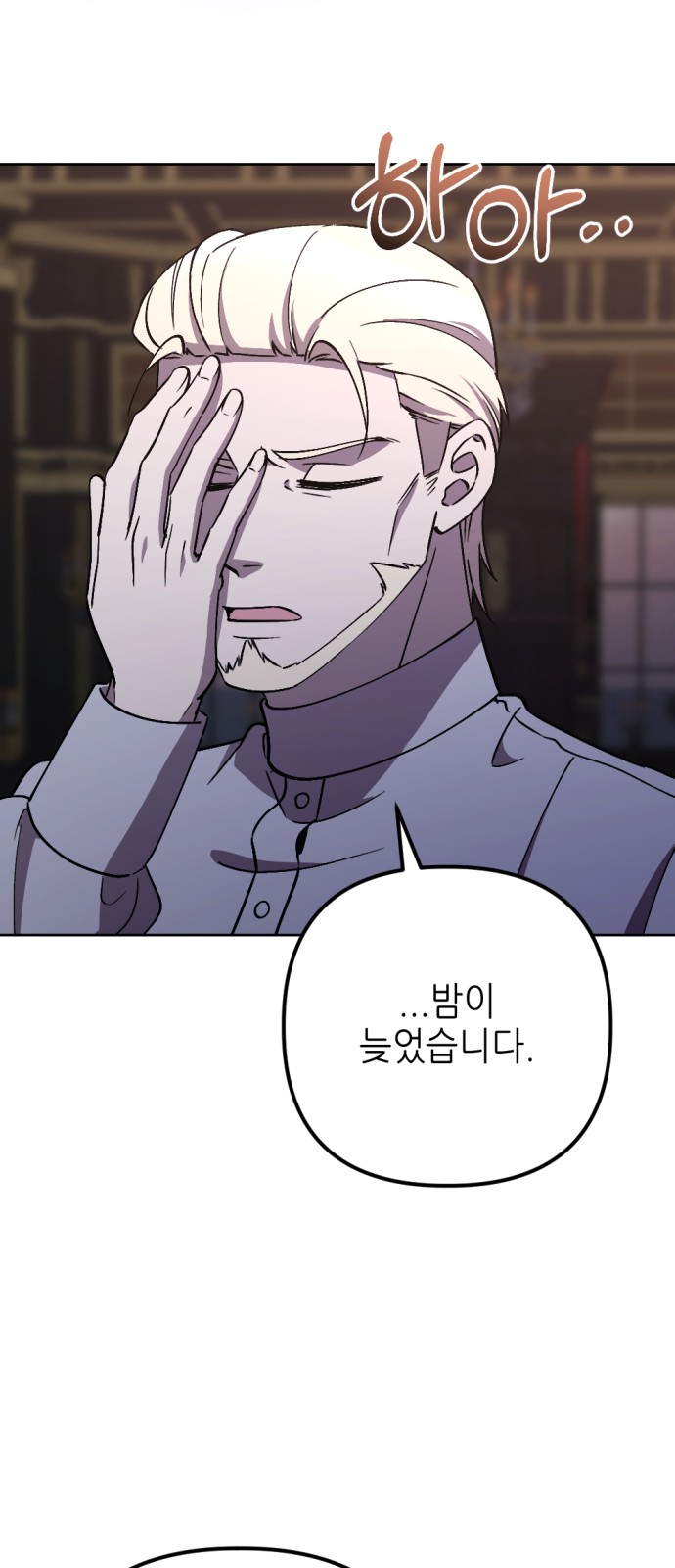 26 페이지