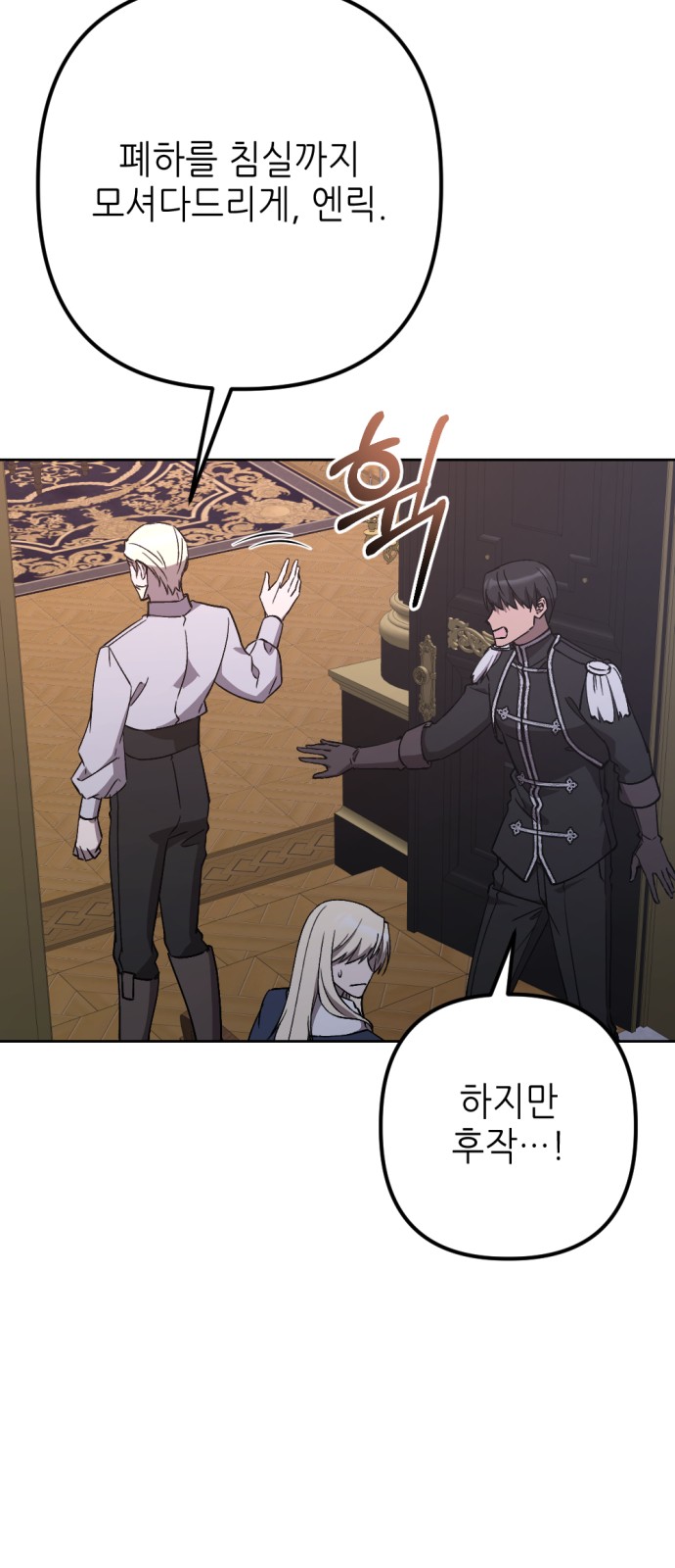 27 페이지