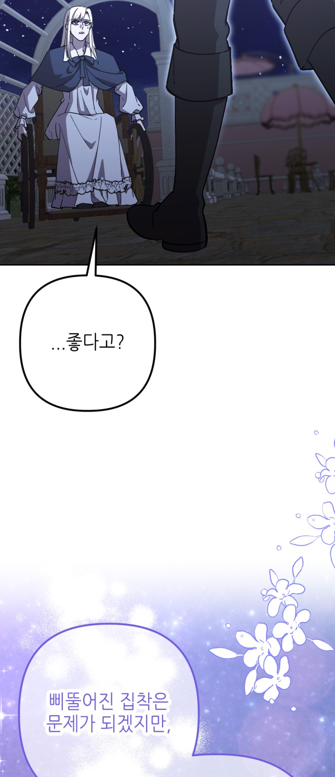 60 페이지