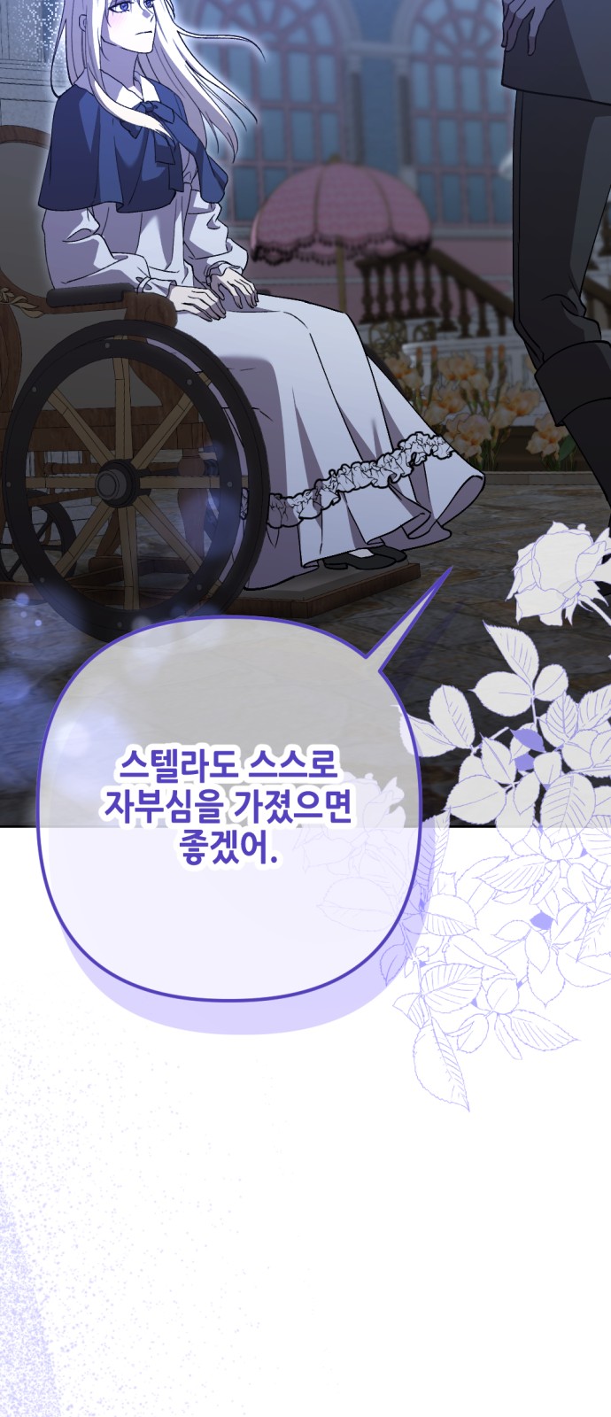 72 페이지