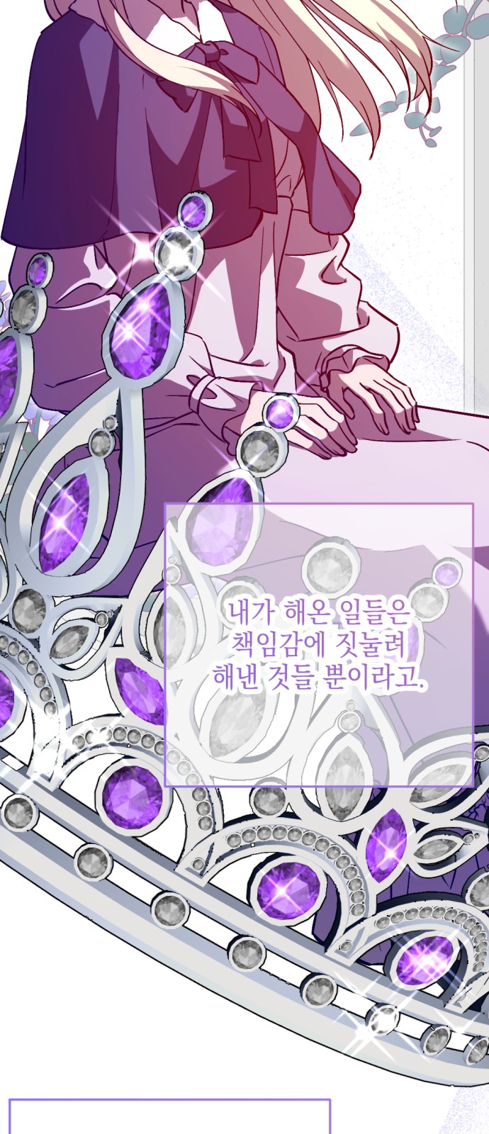 74 페이지