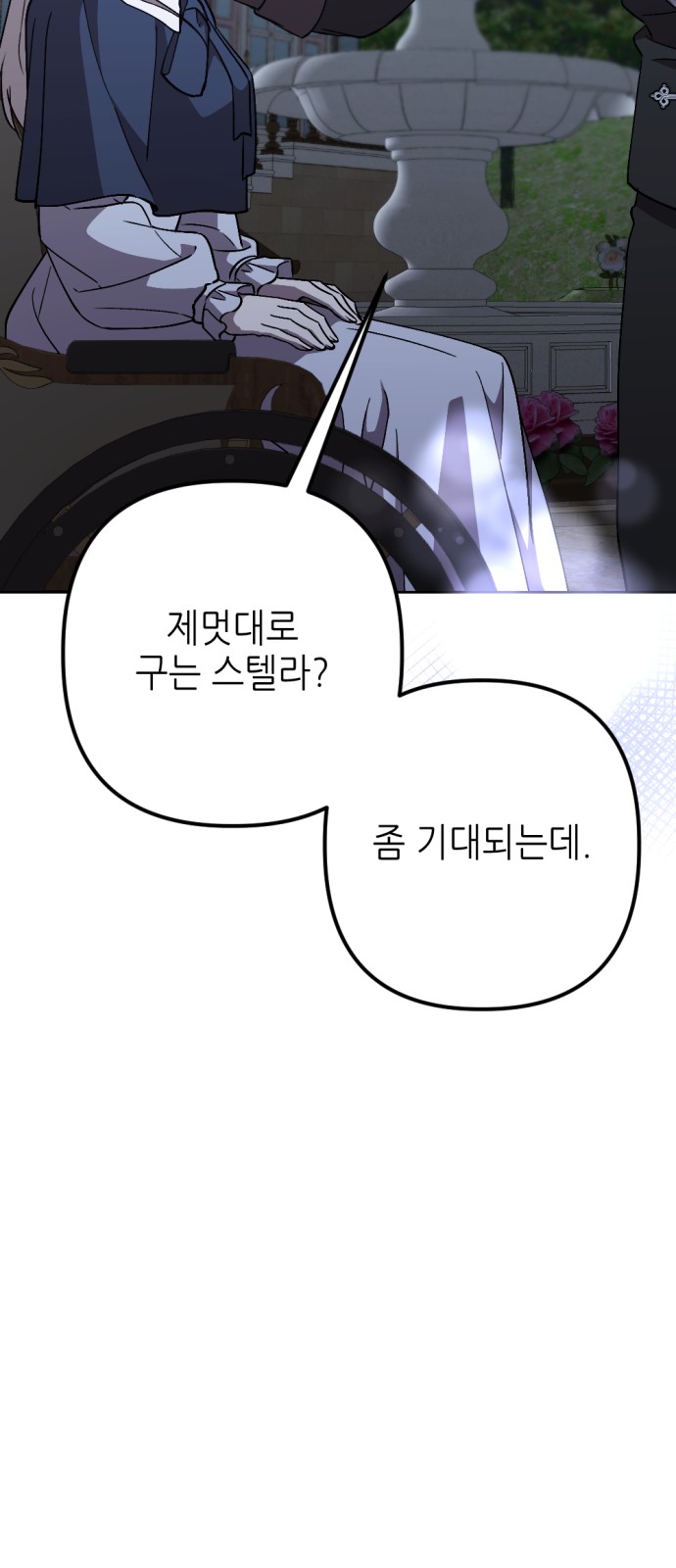 79 페이지