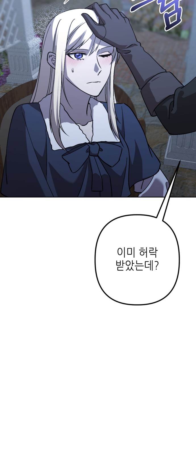 81 페이지