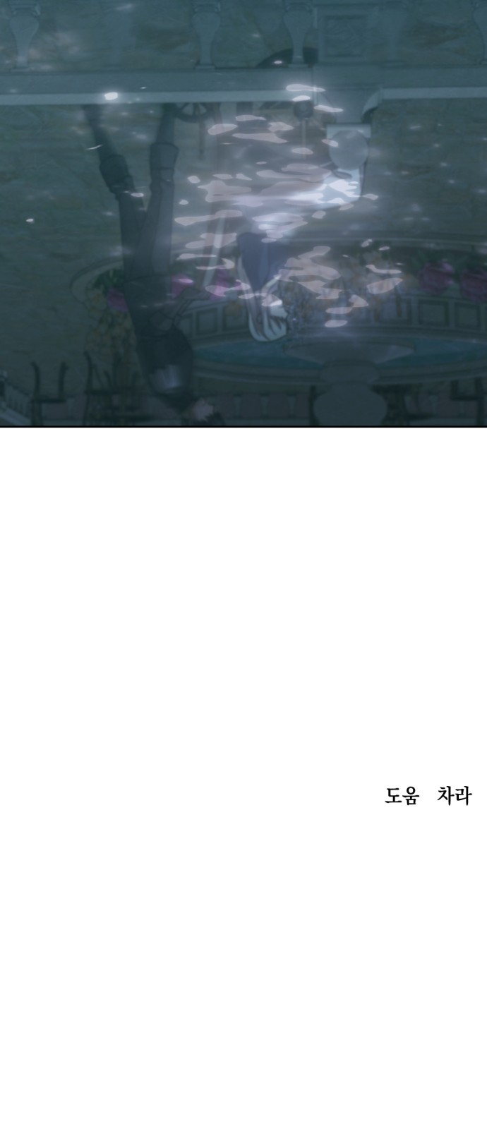 88 페이지