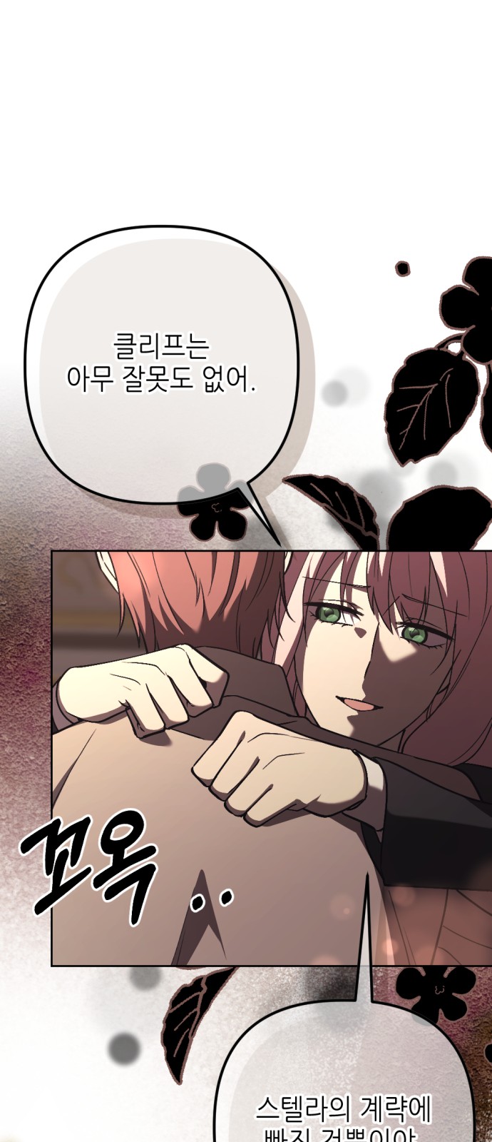 48 페이지
