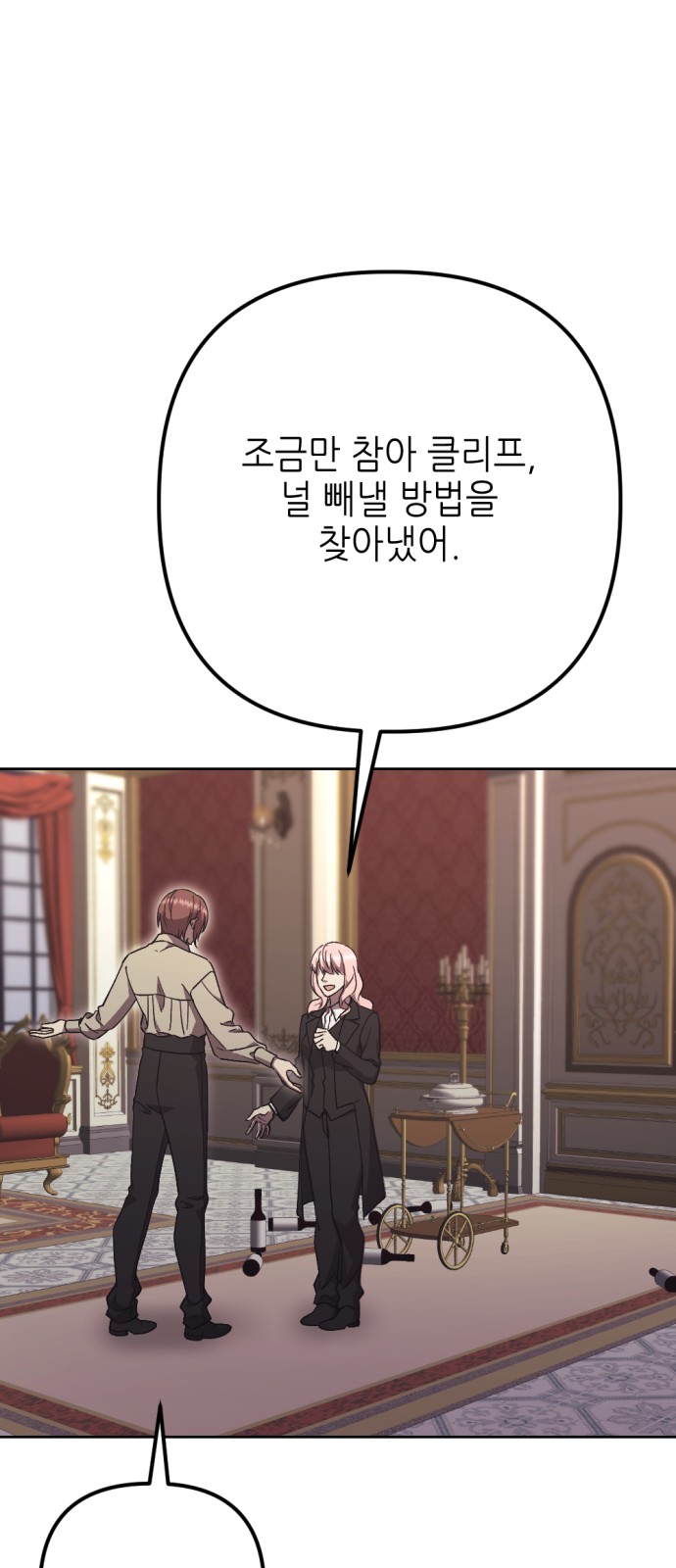 58 페이지