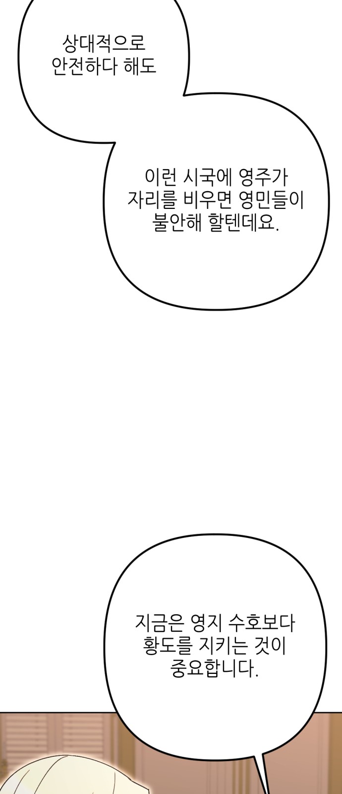 46 페이지