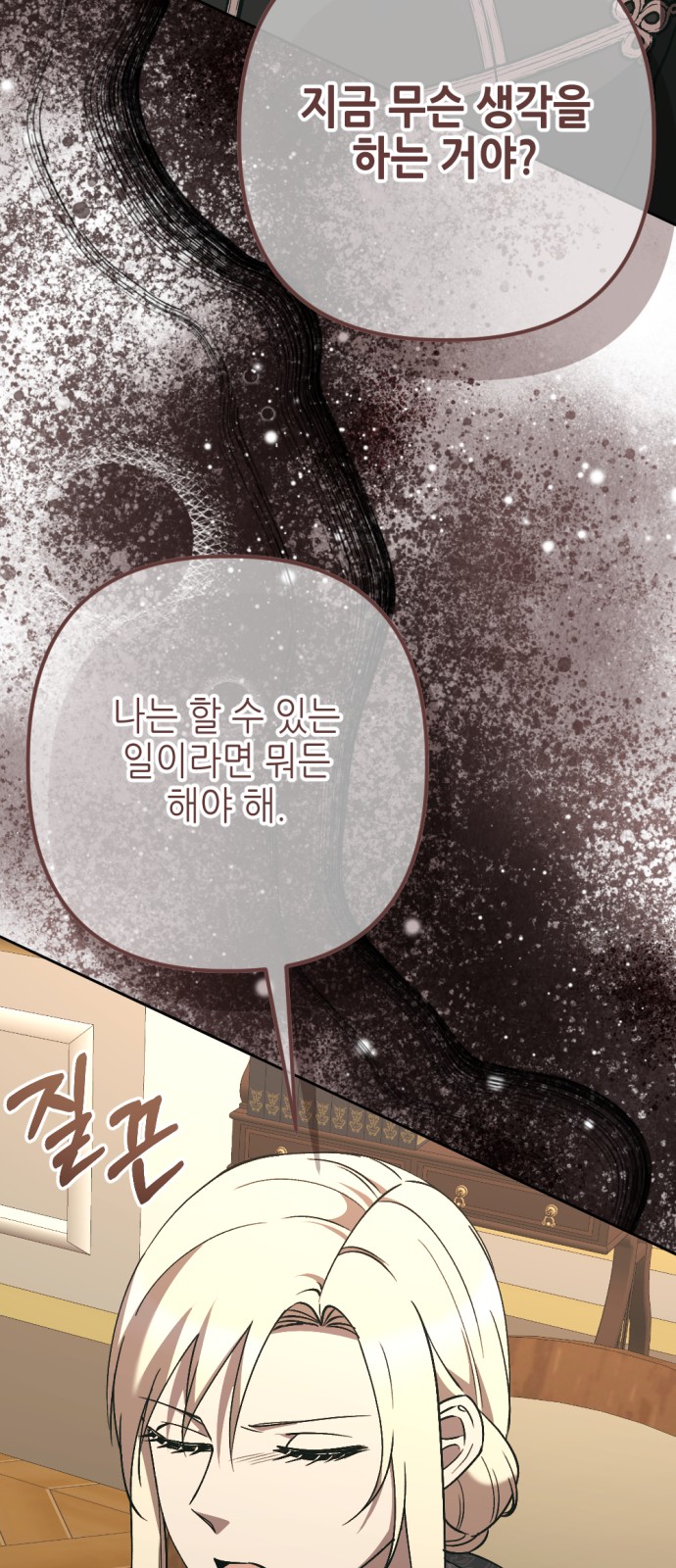 68 페이지