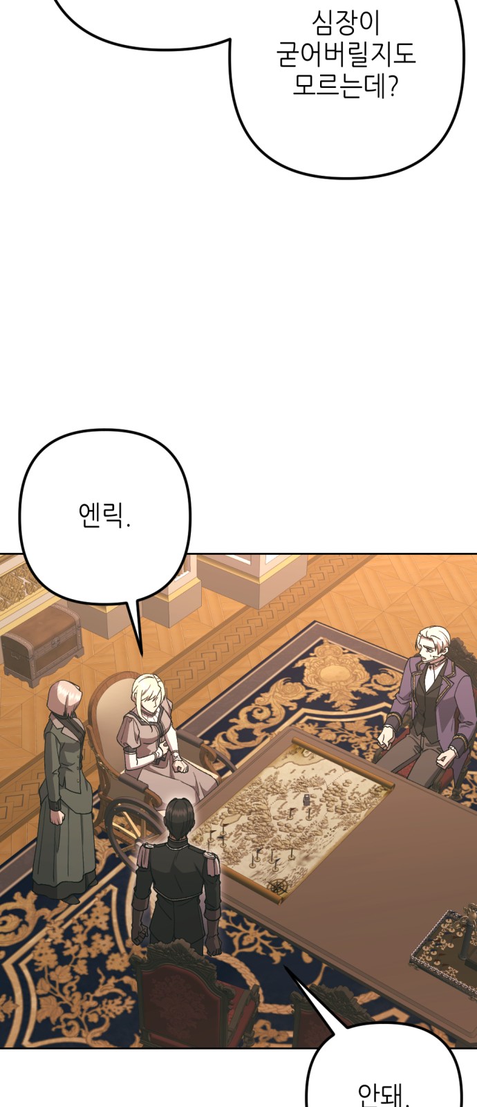 71 페이지
