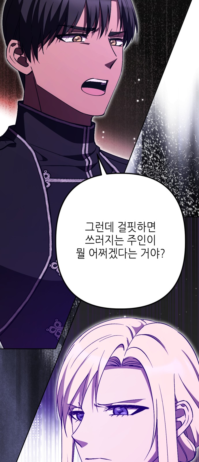77 페이지