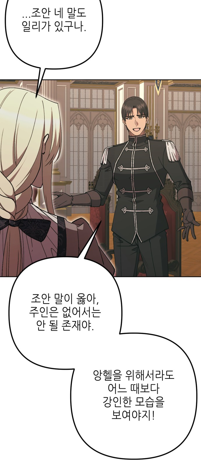 18 페이지