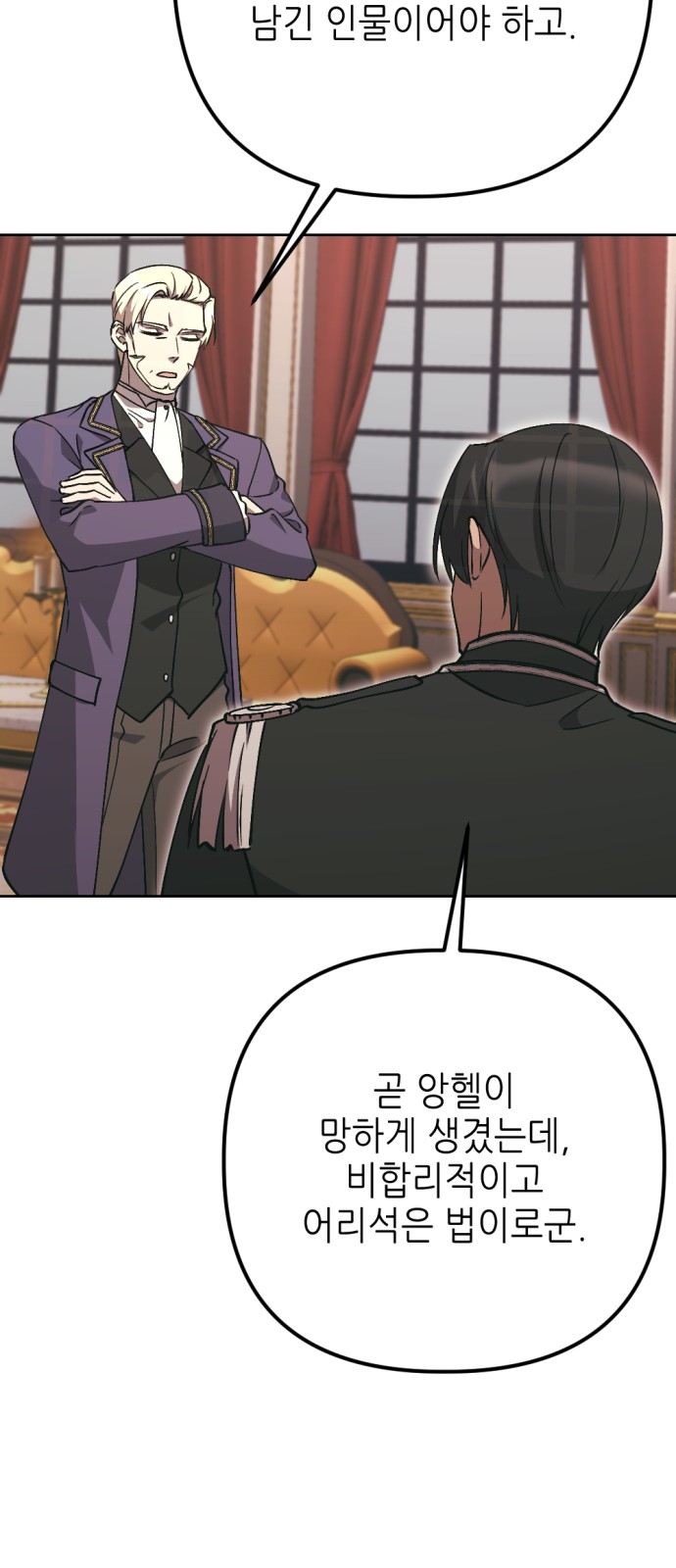 39 페이지