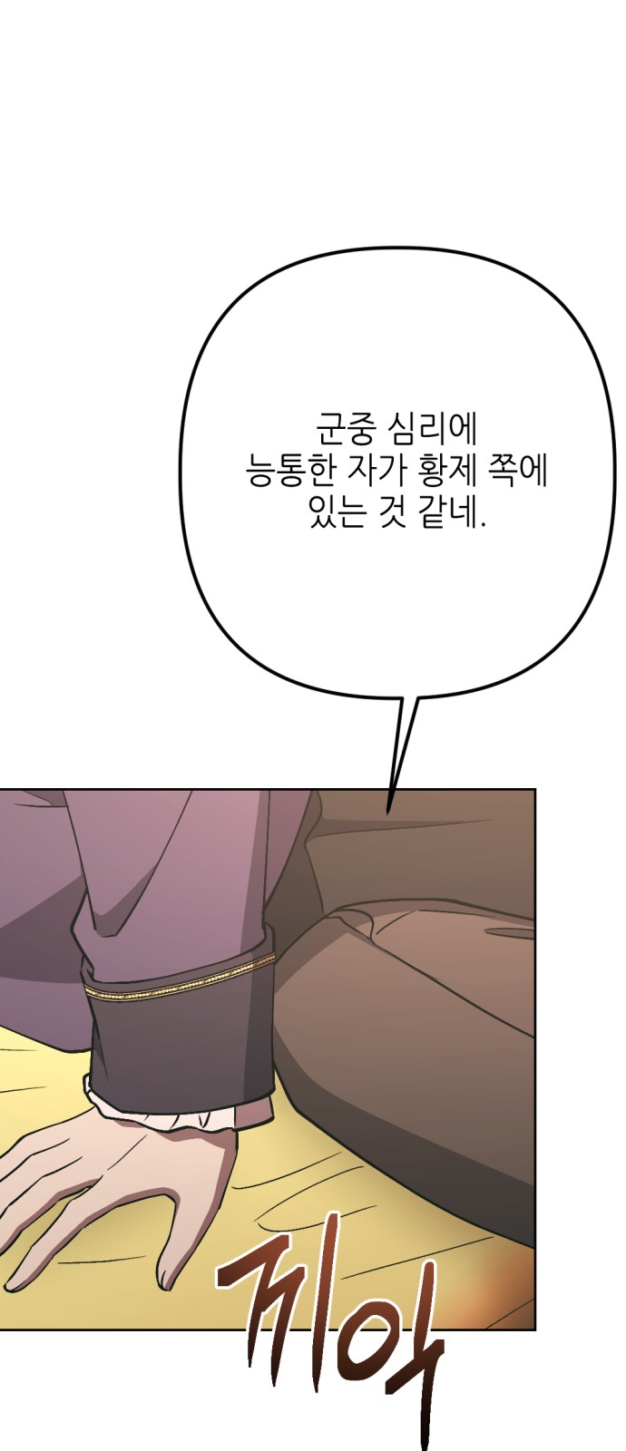 53 페이지