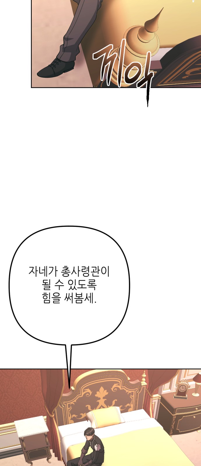 67 페이지