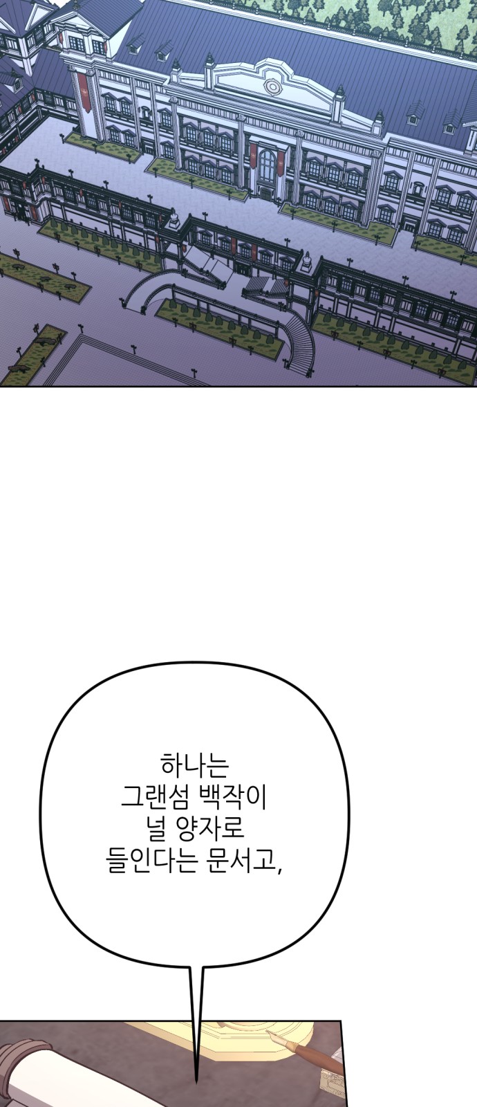 72 페이지