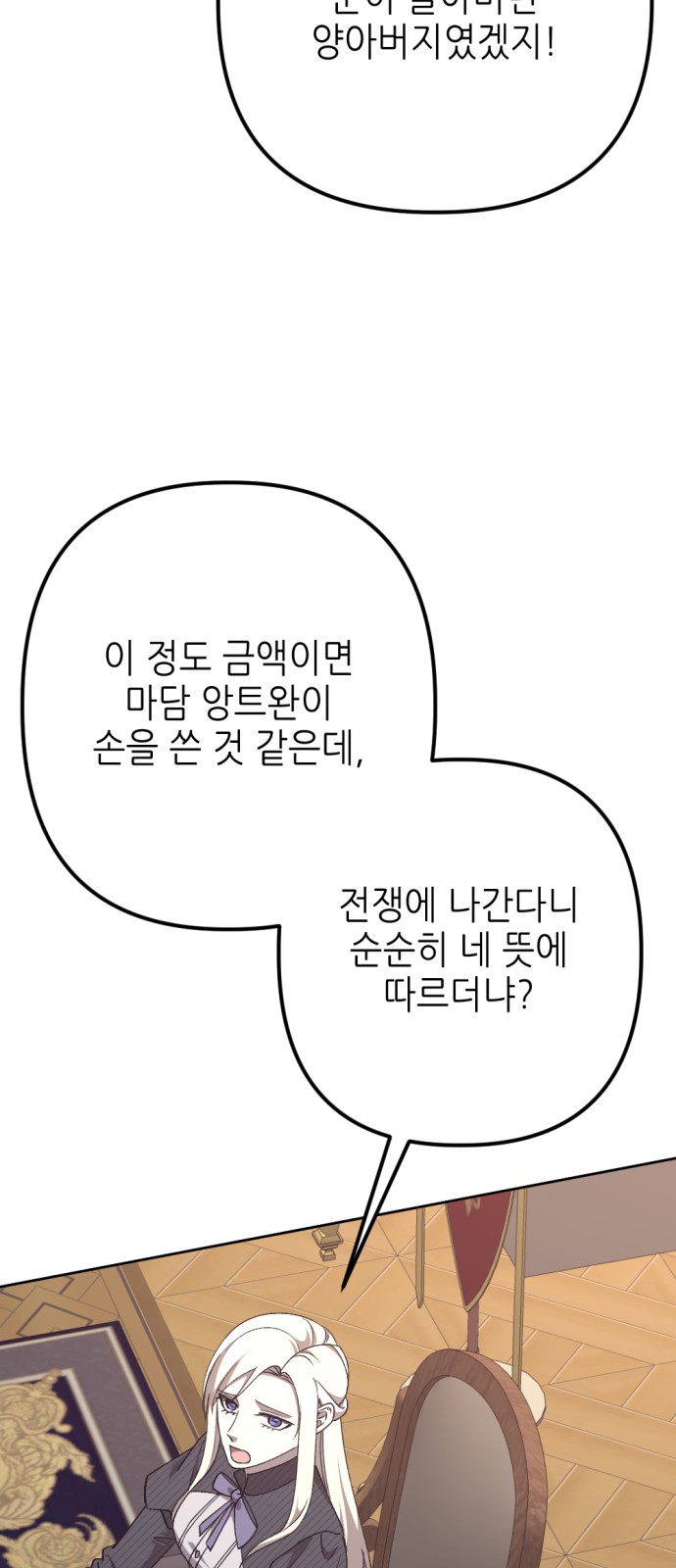 76 페이지