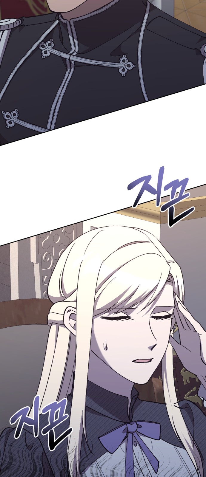 79 페이지