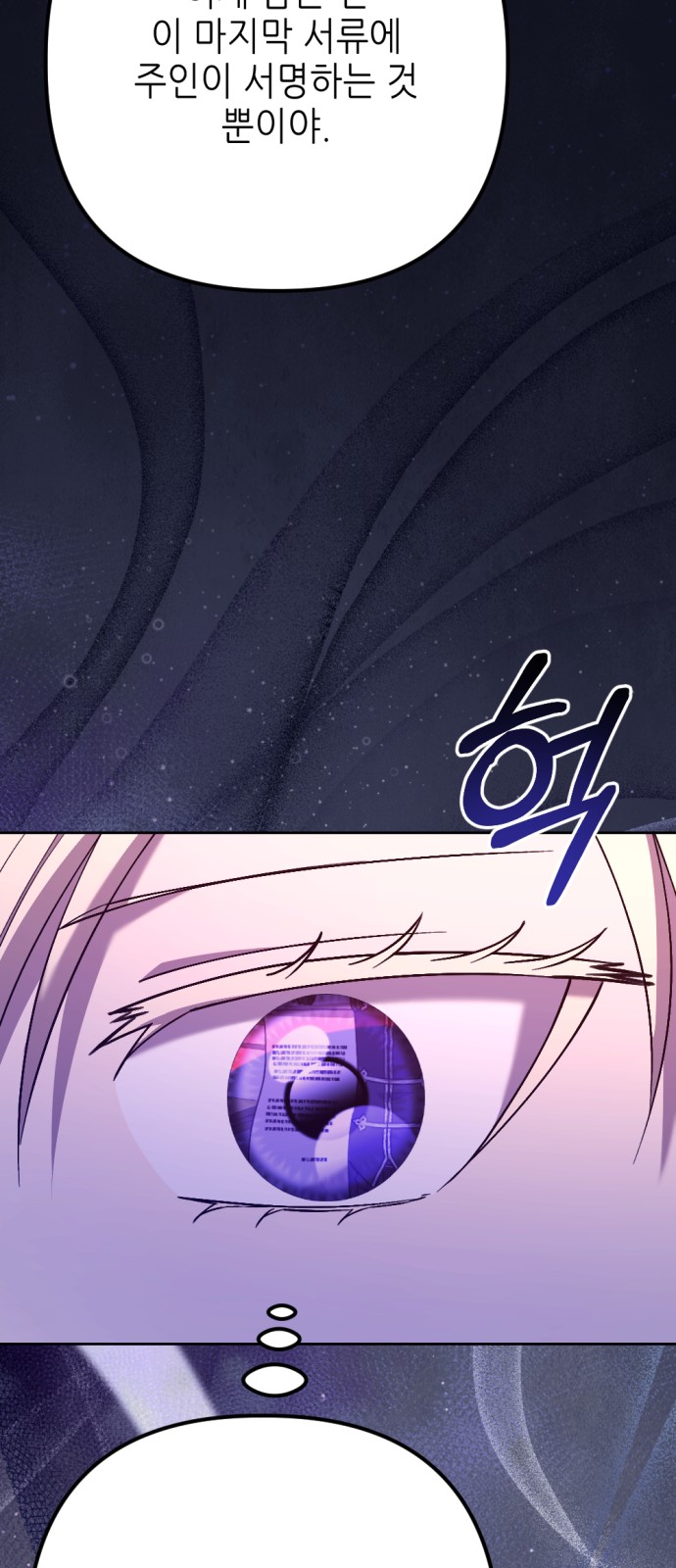 83 페이지