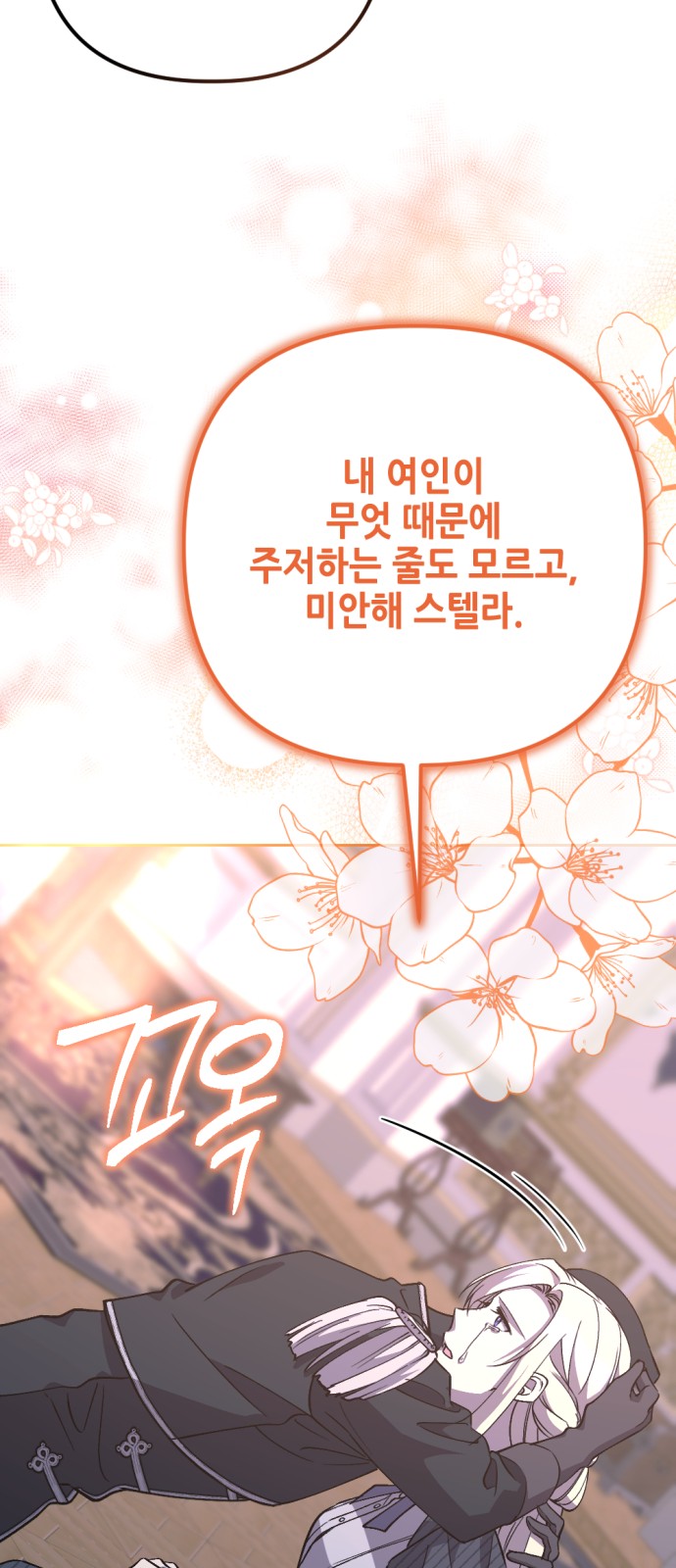 64 페이지