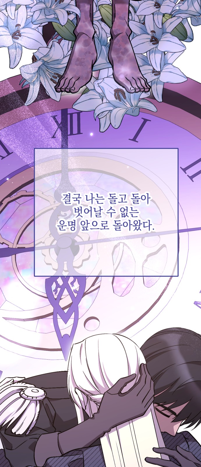 73 페이지
