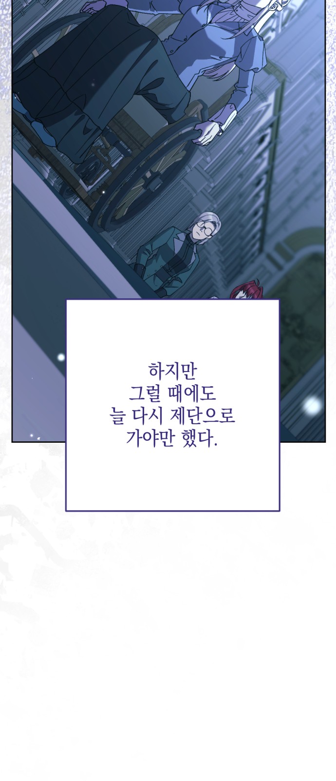 70 페이지
