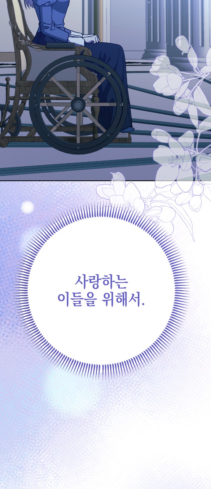 73 페이지