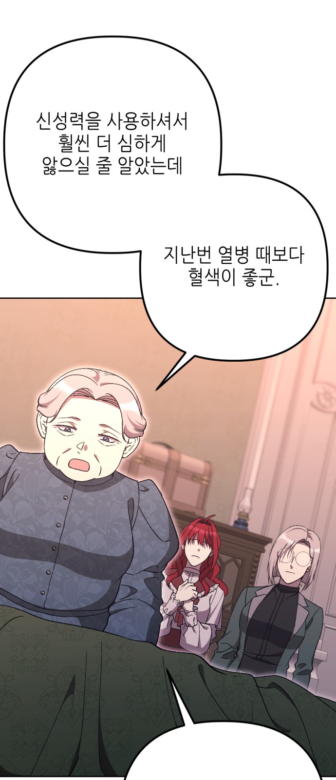 32 페이지