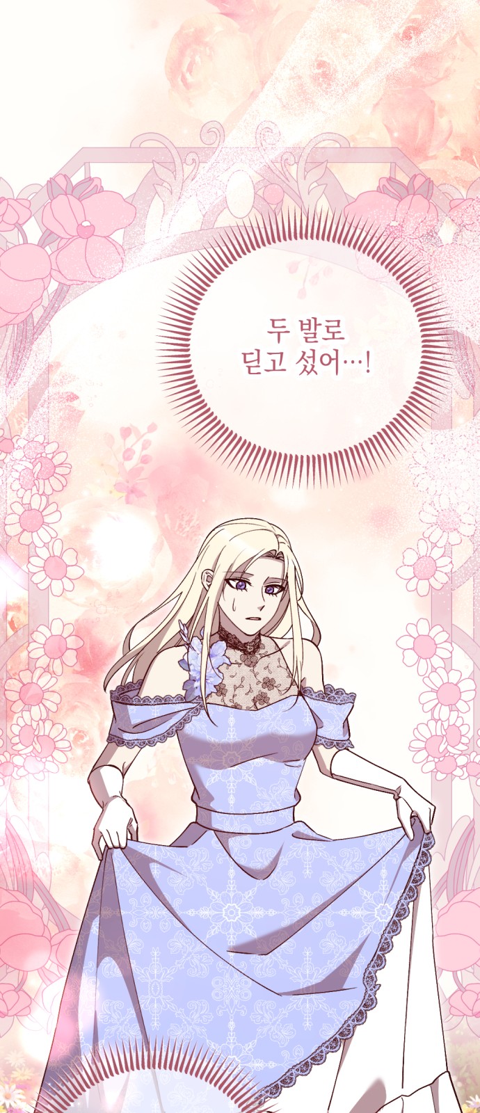 72 페이지