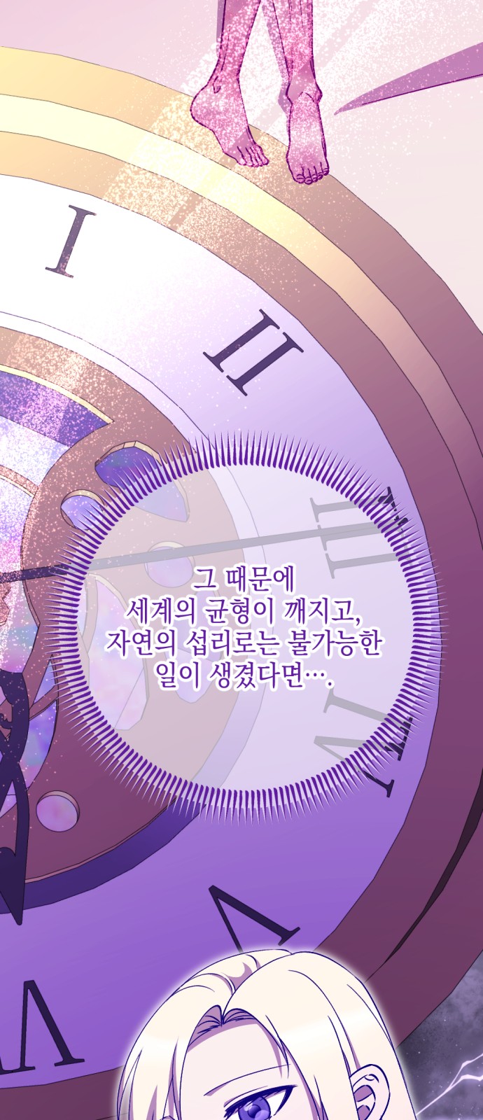 45 페이지