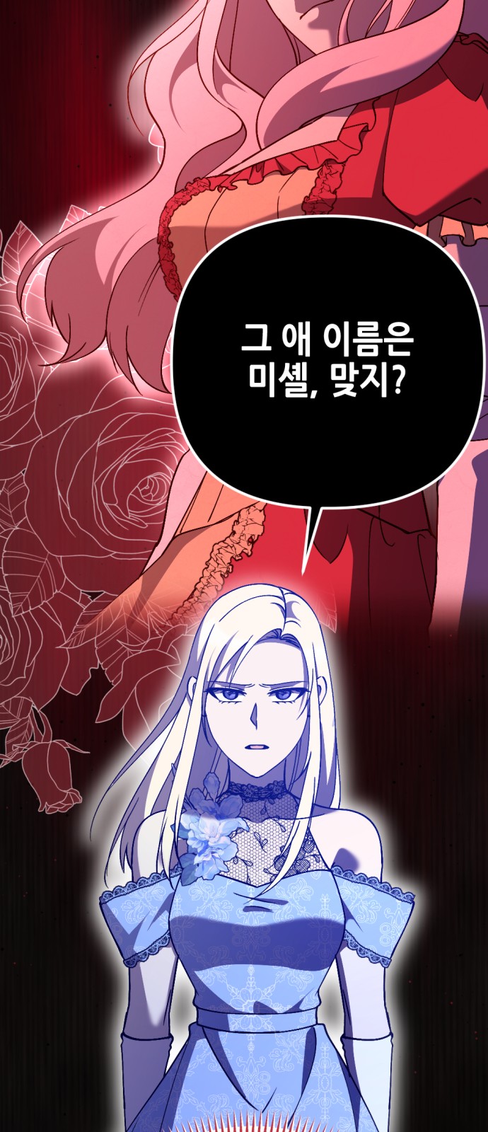 72 페이지