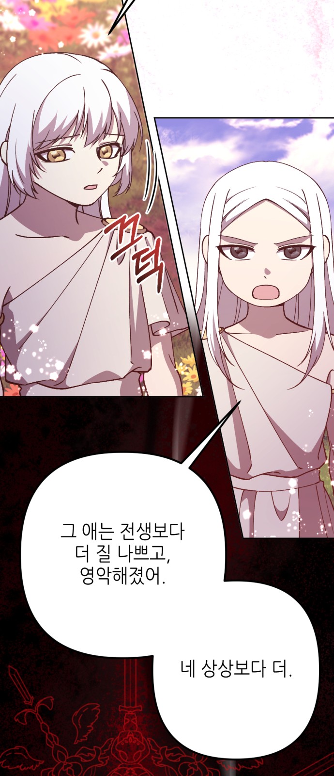 74 페이지