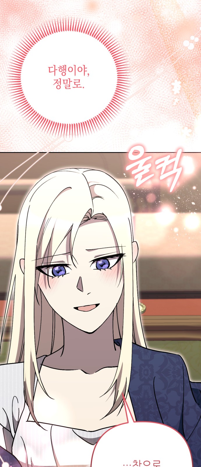 27 페이지