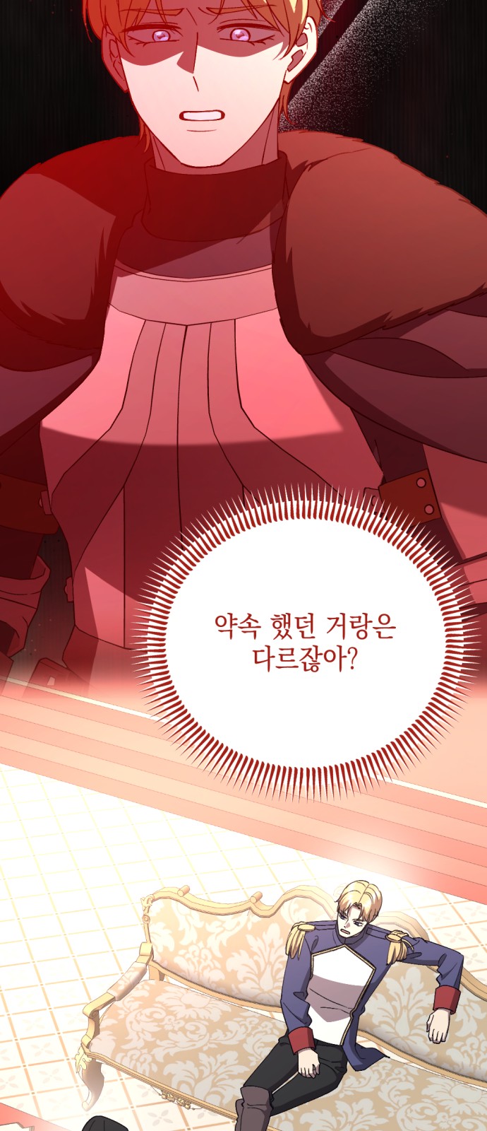48 페이지