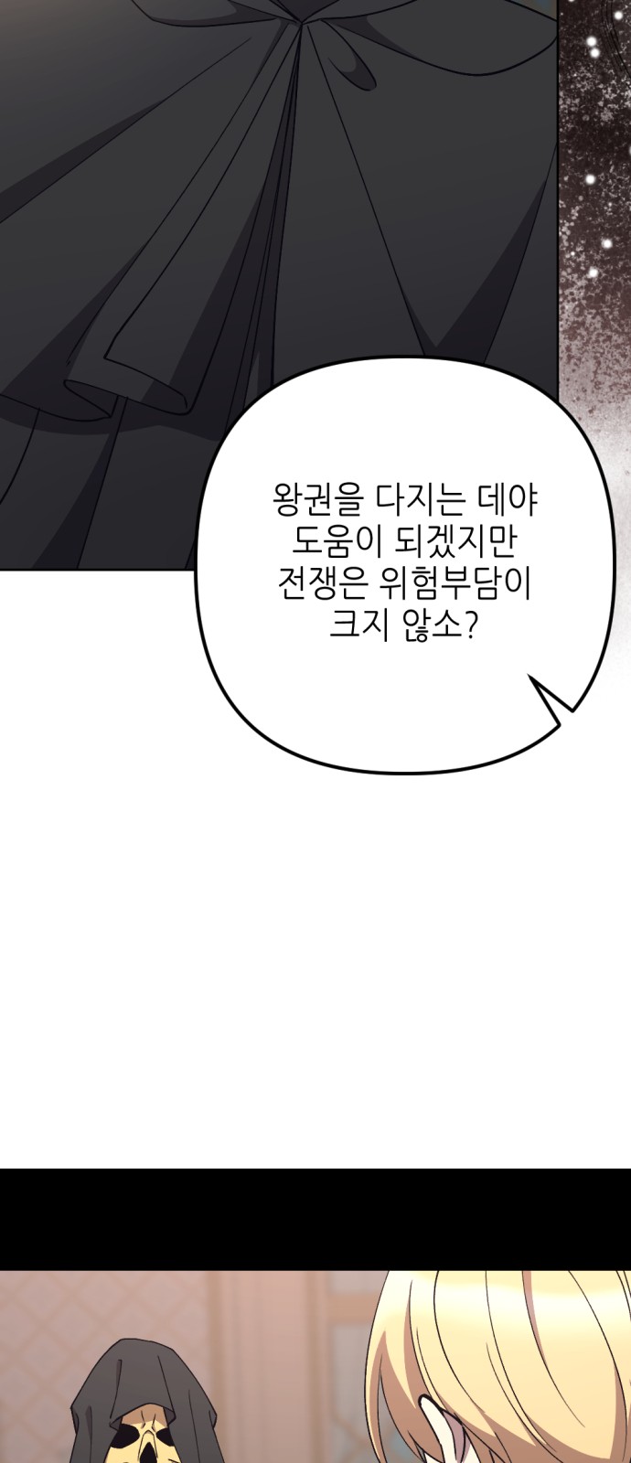 51 페이지