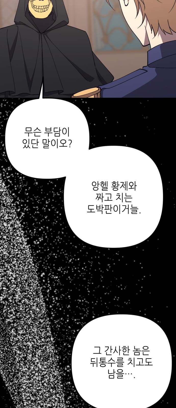 52 페이지