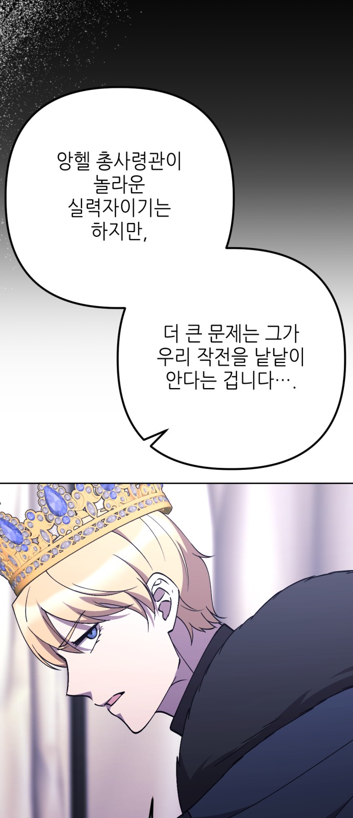 56 페이지