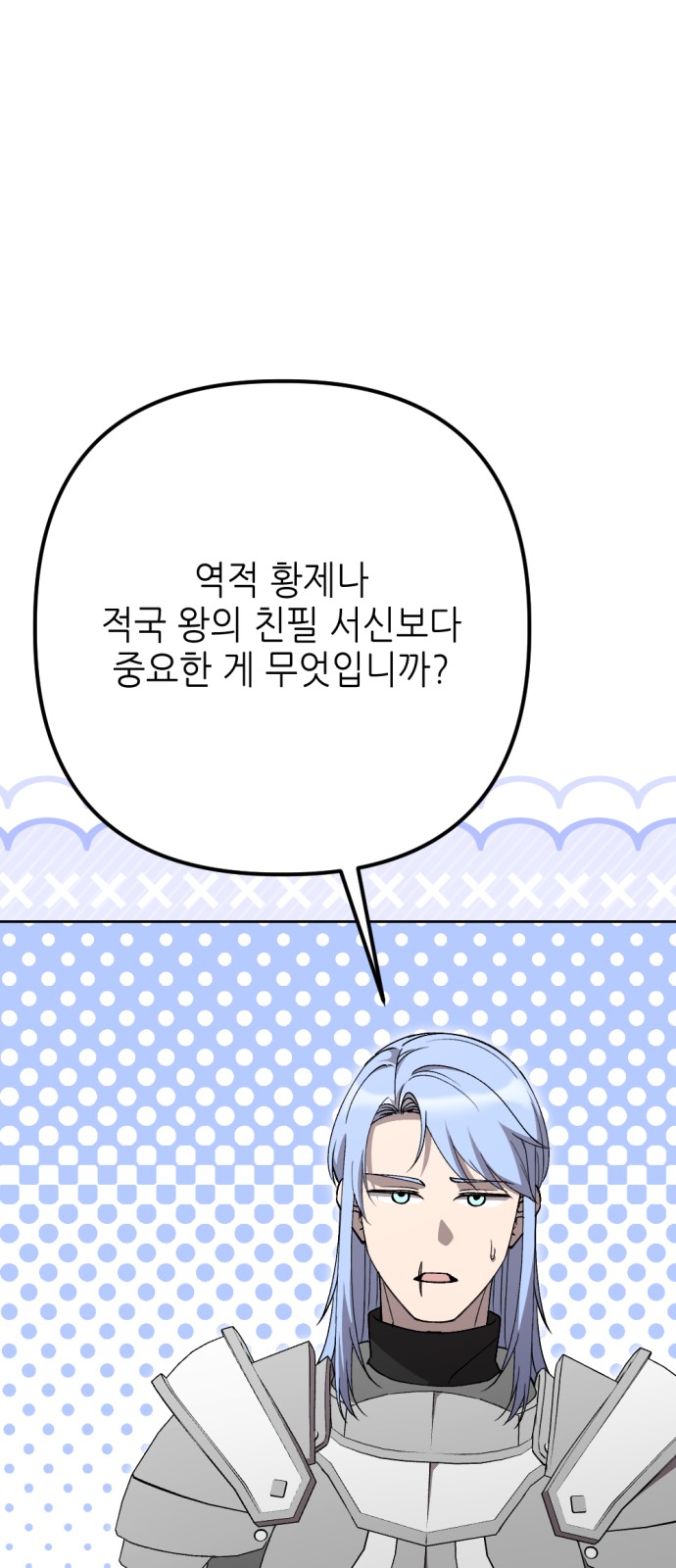 73 페이지