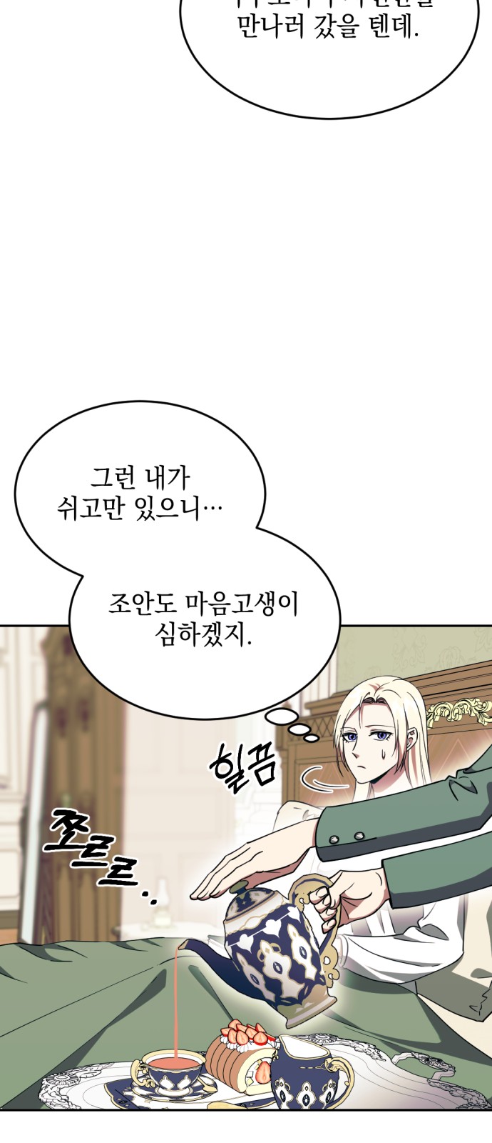 11 페이지