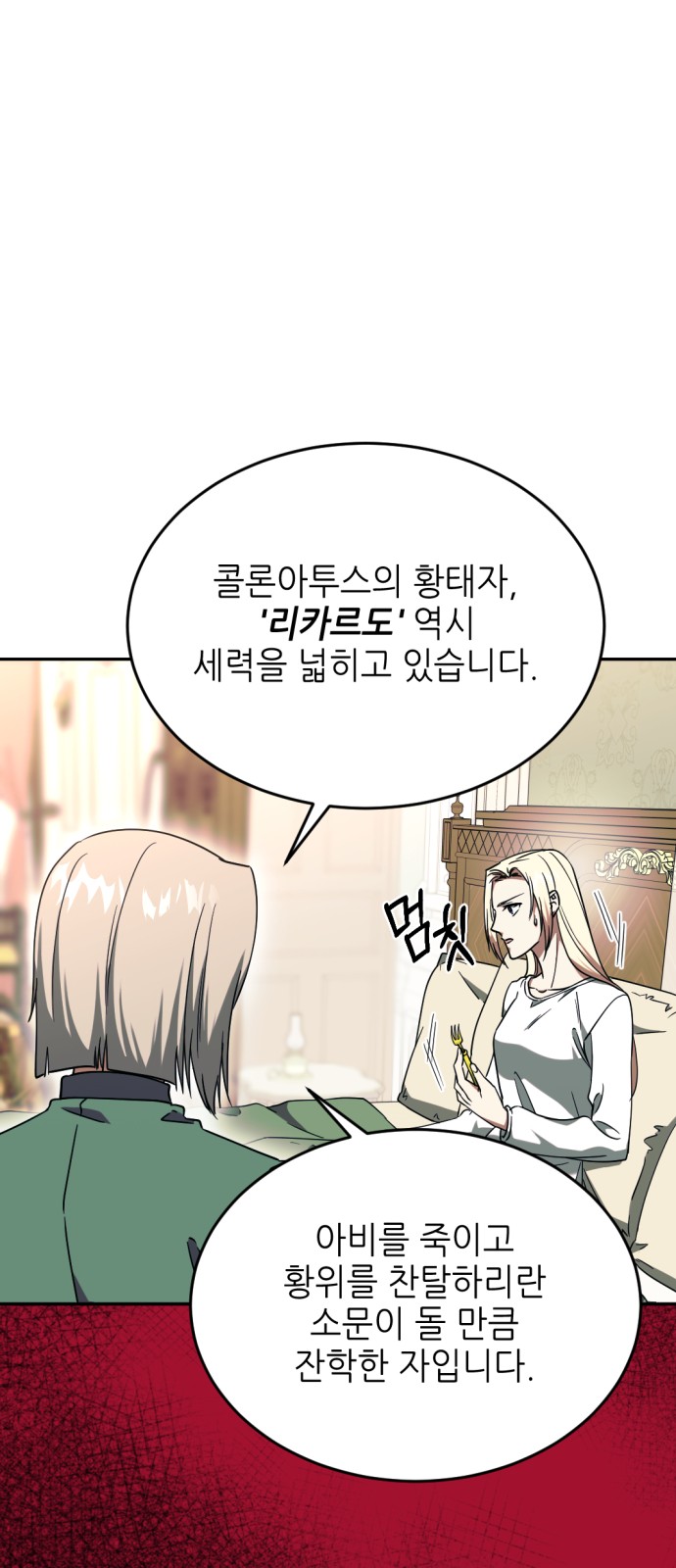 21 페이지