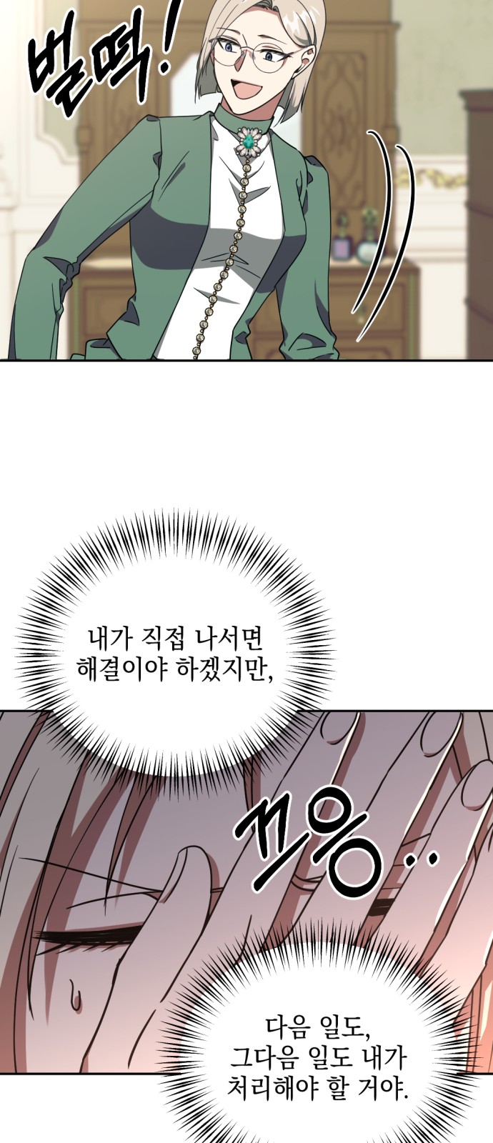 27 페이지