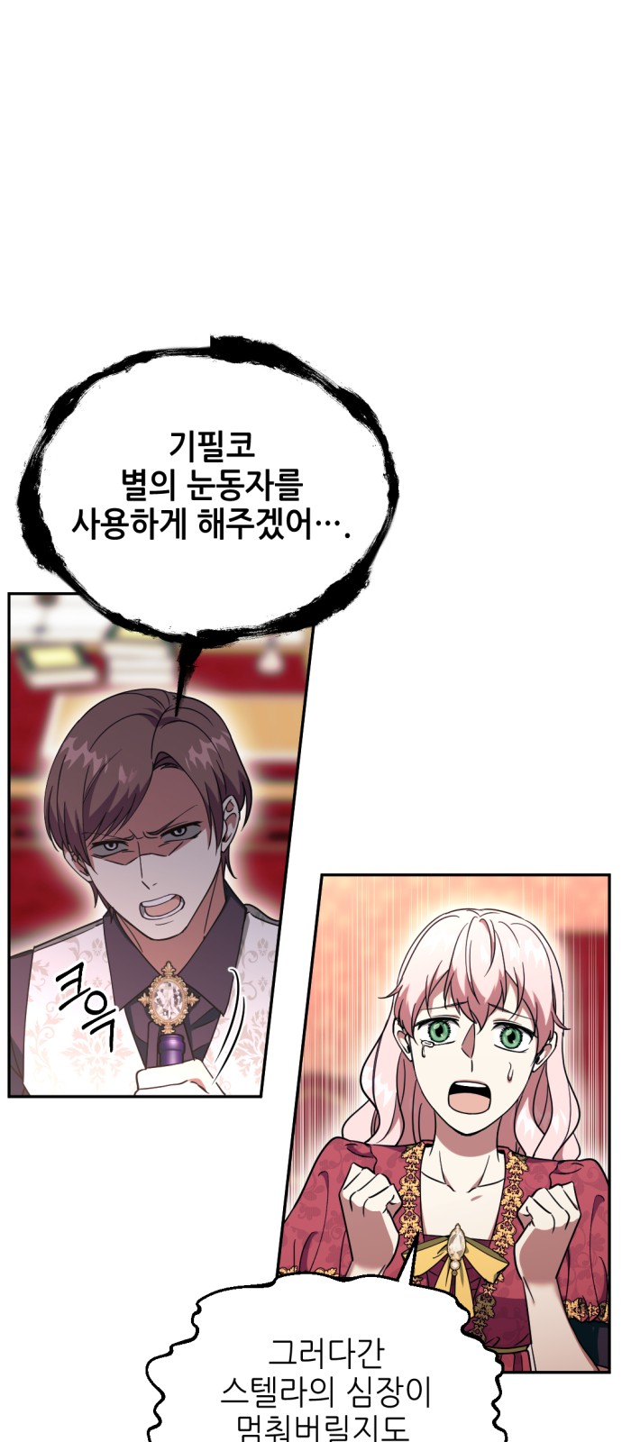 45 페이지