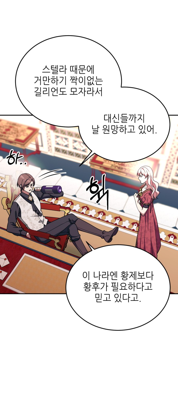 49 페이지