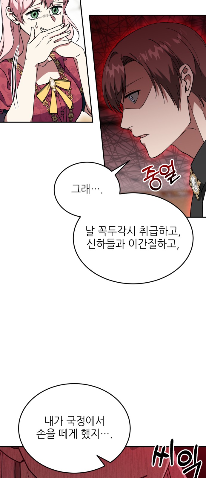 52 페이지