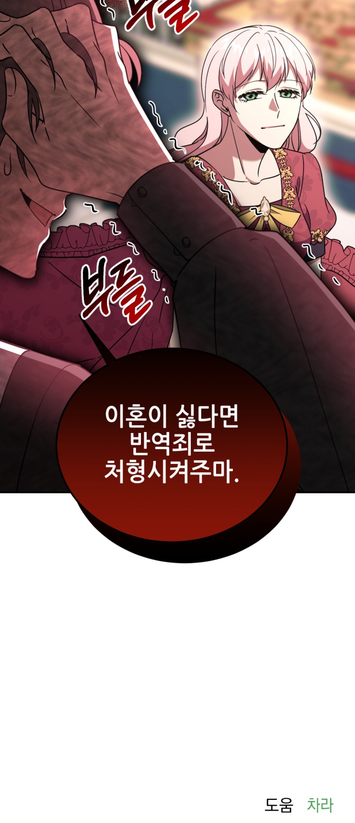 64 페이지