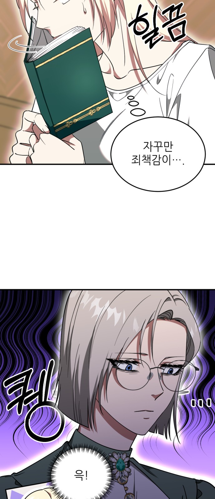 9 페이지