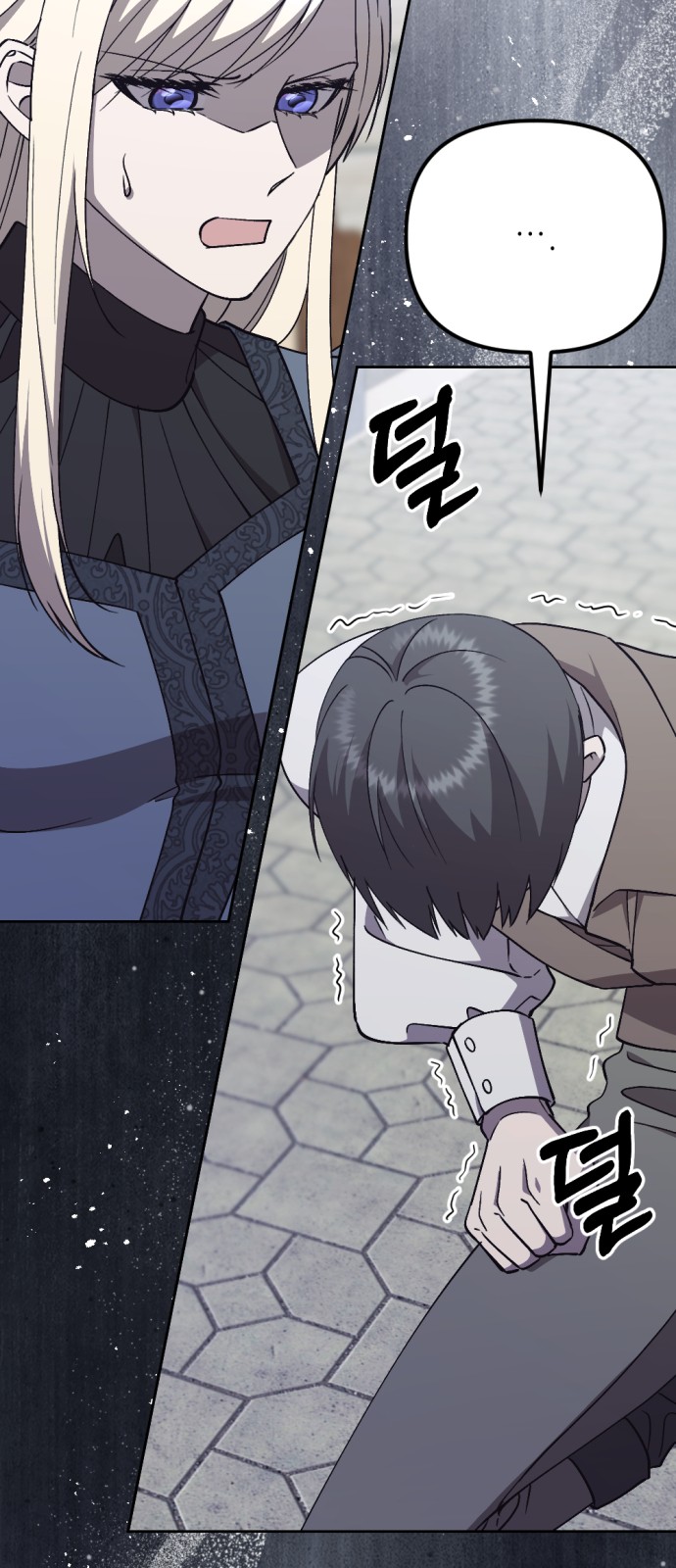 48 페이지