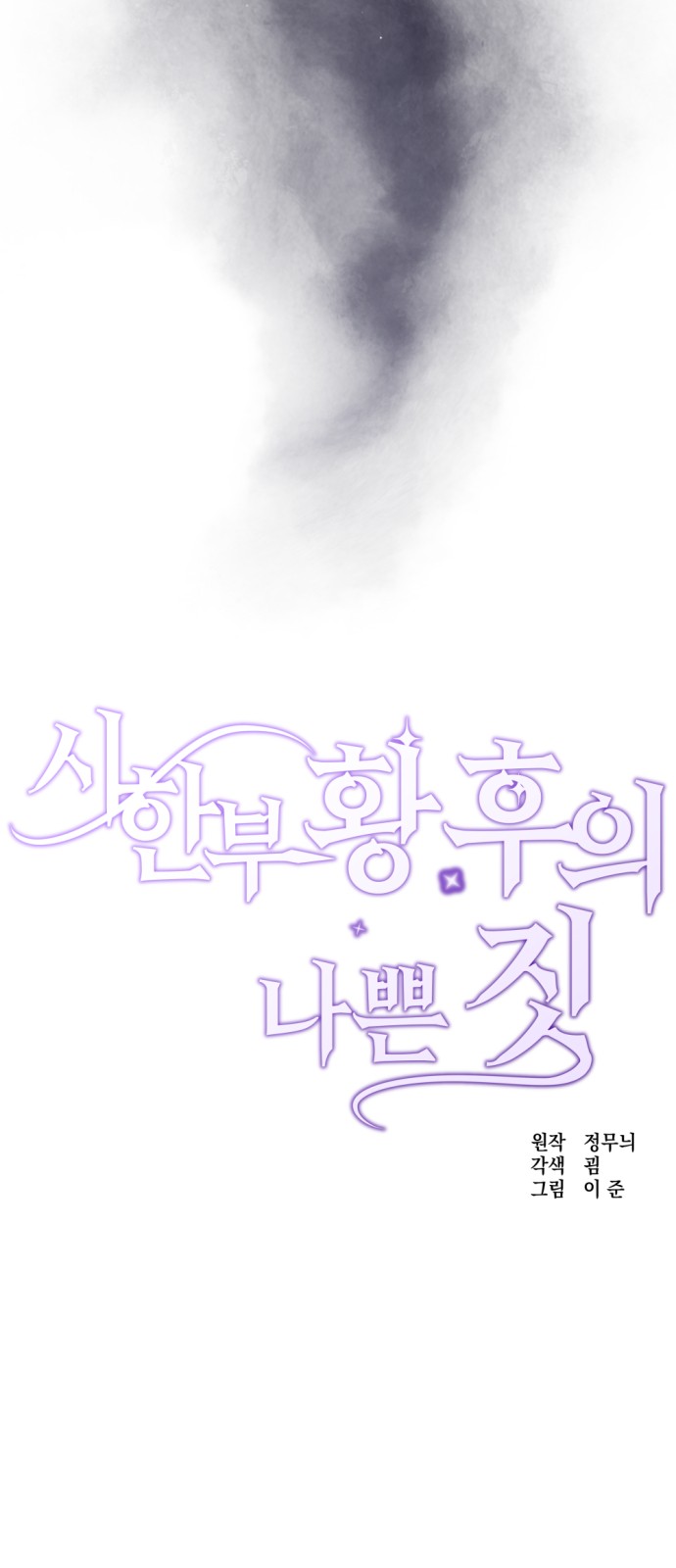 52 페이지