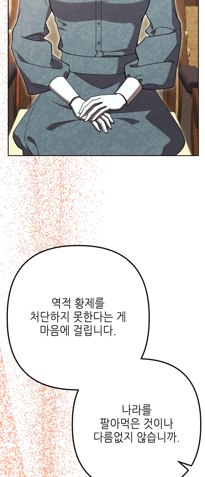73 페이지