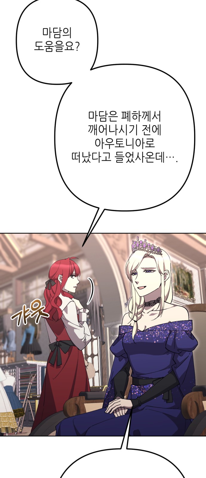49 페이지
