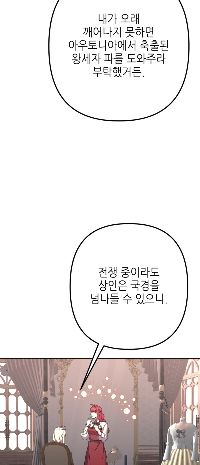 50 페이지